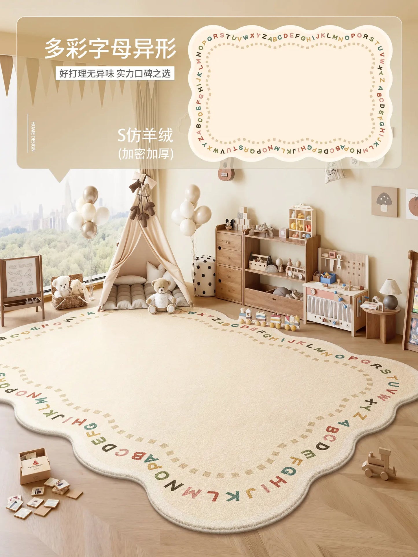 Animal Print Cartoon Plush Carpet for Bedroom Living Room
