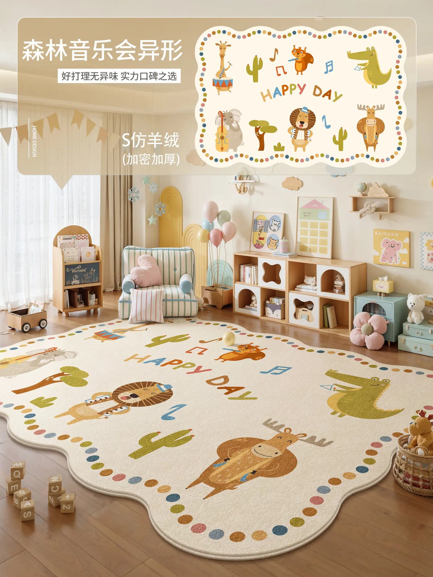 Animal Print Cartoon Plush Carpet for Bedroom Living Room