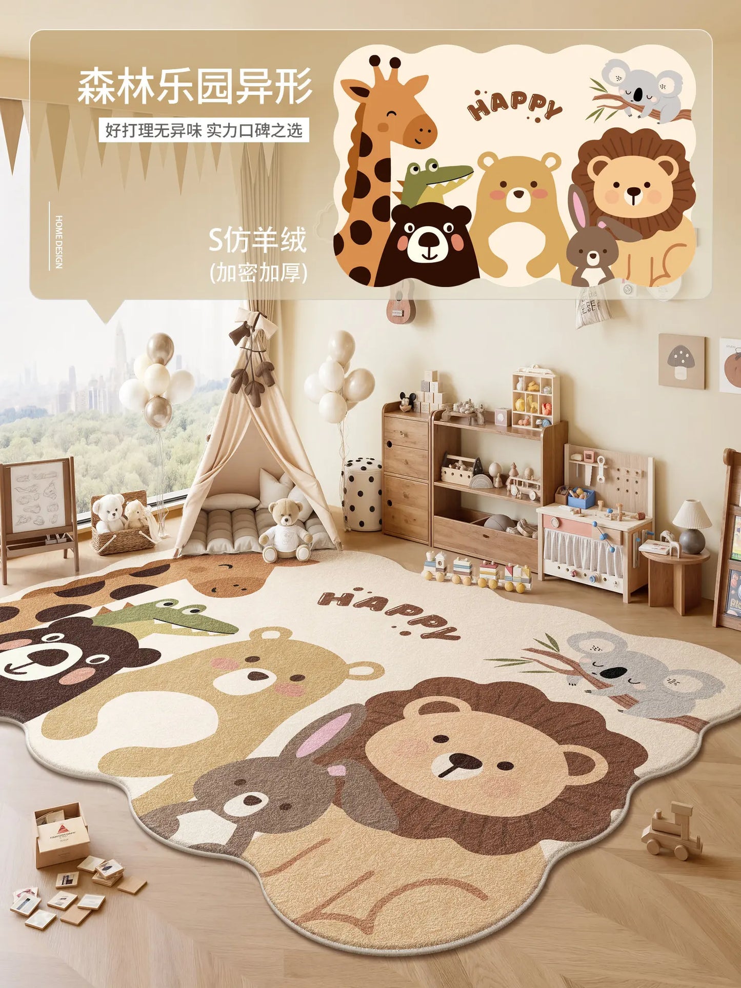 Animal Print Cartoon Plush Carpet for Bedroom Living Room