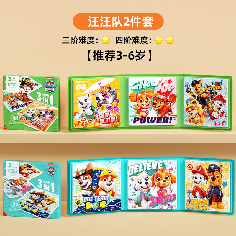 Paw Patrol Magnetic Puzzle Educational Kids Toy