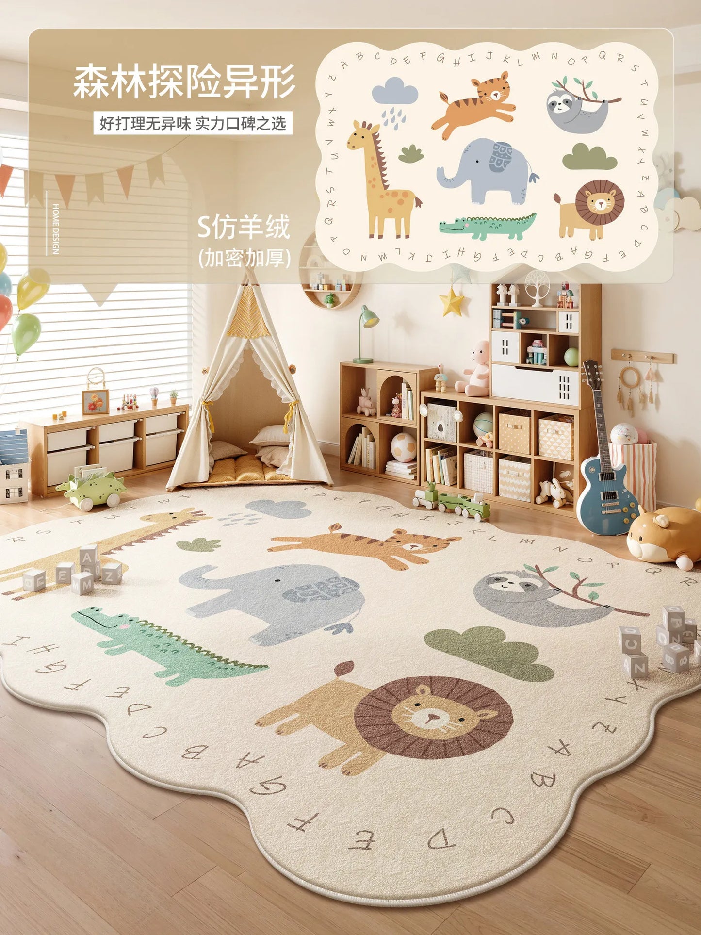Animal Print Cartoon Plush Carpet for Bedroom Living Room