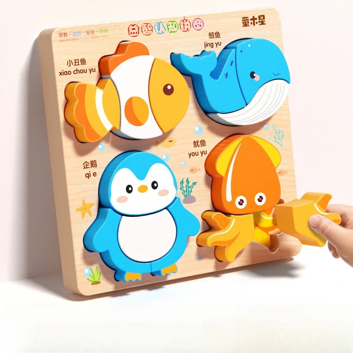 Montessori Cartoon 3D Wooden Puzzle Animal Traffic